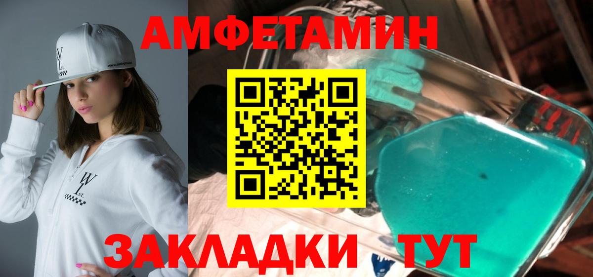 АМФ Розовый Костомукша