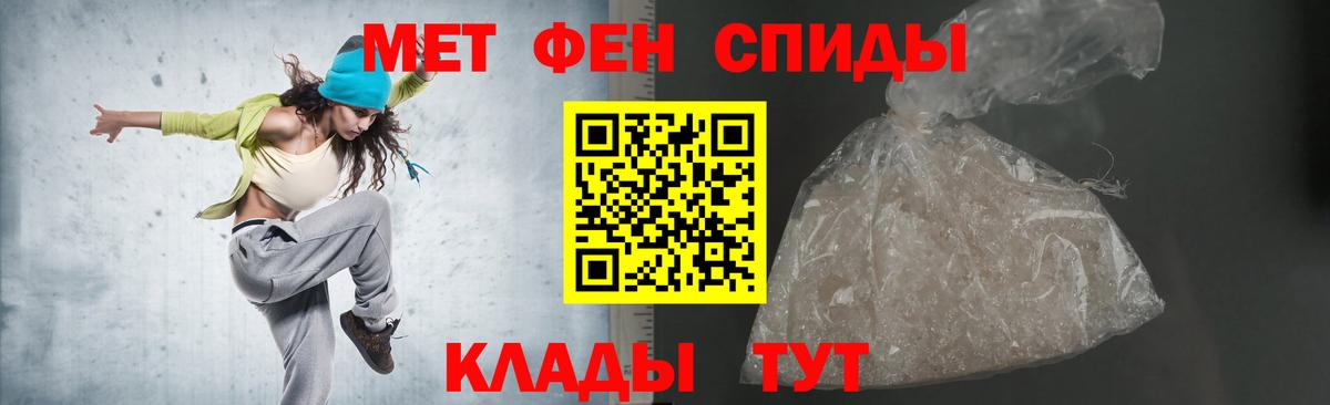 АМФ  Амфетамин VHQ  Amphetamine  Костомукша  Вход с VPN 