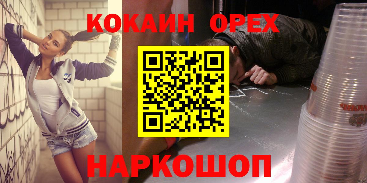 COCAIN Columbia Костомукша