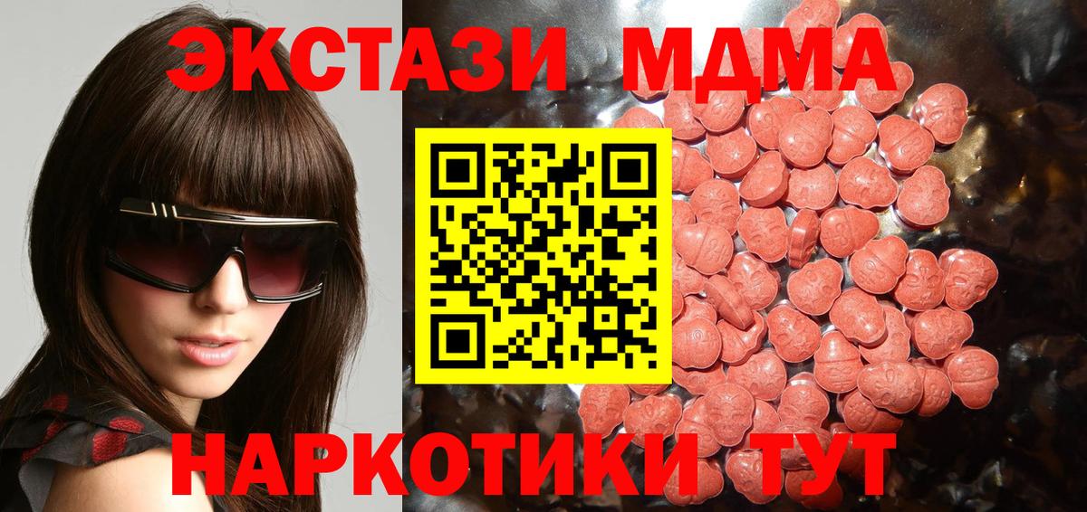 ЭКСТАЗИ mix  Вход с VPN  ЭКСТАЗИ  Костомукша  Ecstasy louis Vuitton 