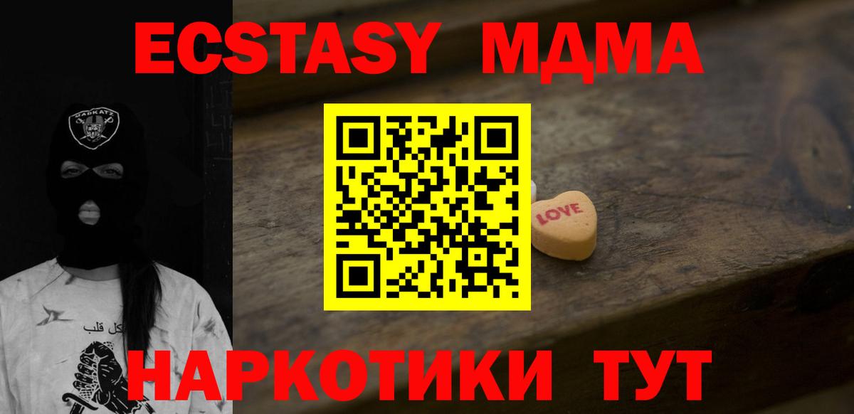Экстази Дубай Костомукша