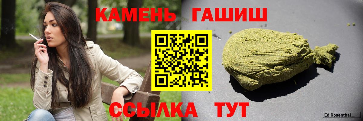 ГАШИШ Изолятор  Вход с VPN  Костомукша  ГАШИШ индика сатива 