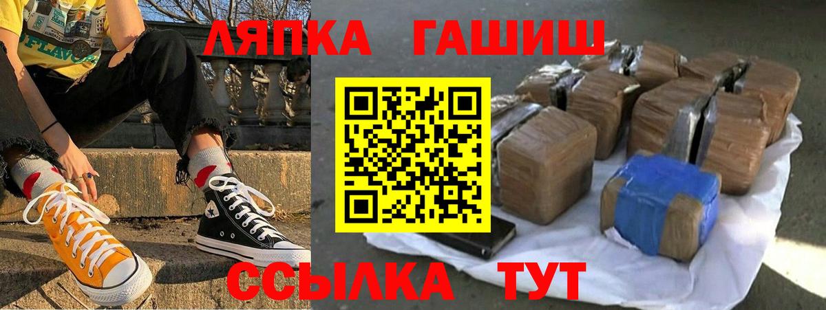 Гашиш Ice-O-Lator Костомукша