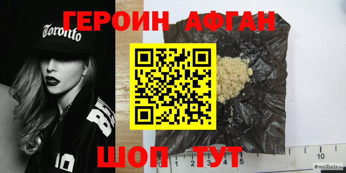 Героин Heroin  ГЕРОИН  Костомукша  Вход с VPN 