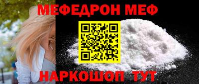 а пвп мука Бузулук