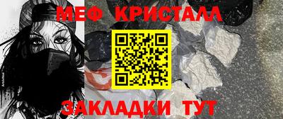 а пвп мука Бузулук