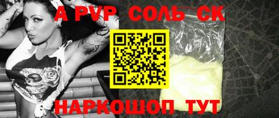 сатива Бугуруслан