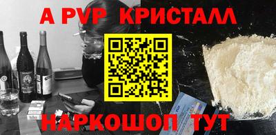 а пвп мука Бузулук
