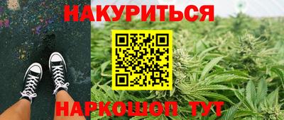сатива Бугуруслан