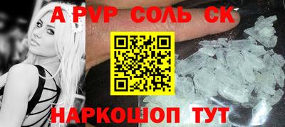 сатива Бугуруслан