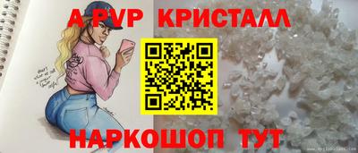 а пвп мука Бузулук