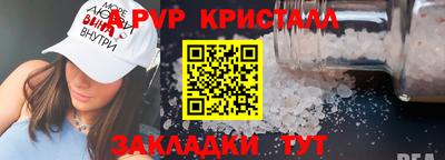 а пвп мука Бузулук
