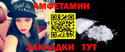 амф Ярославль