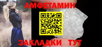 а пвп мука Бузулук