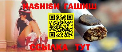 сатива Бугуруслан