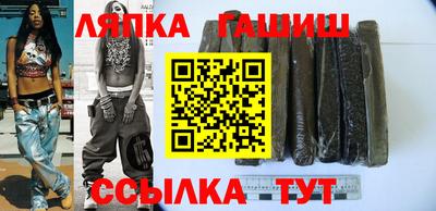 сатива Бугуруслан