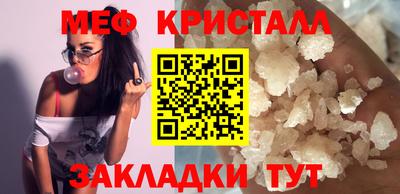 сатива Бугуруслан