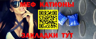 сатива Бугуруслан