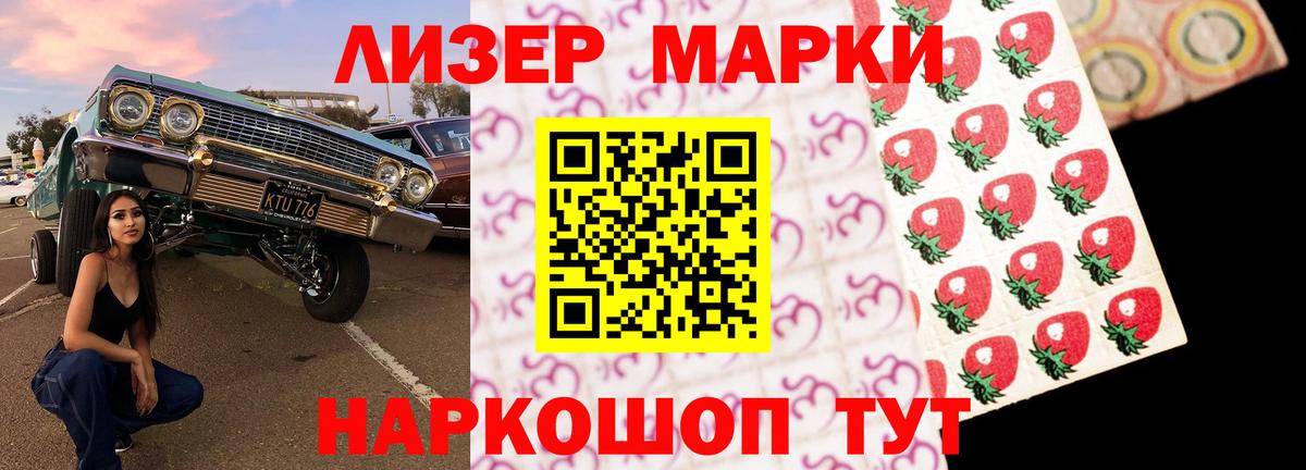 Костомукша  LSD-25 экстази ecstasy  Лсд 25 экстази ecstasy  Вход с VPN 