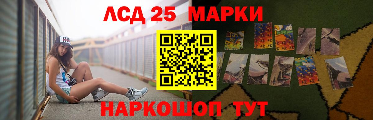 Лсд 25 экстази ecstasy Костомукша