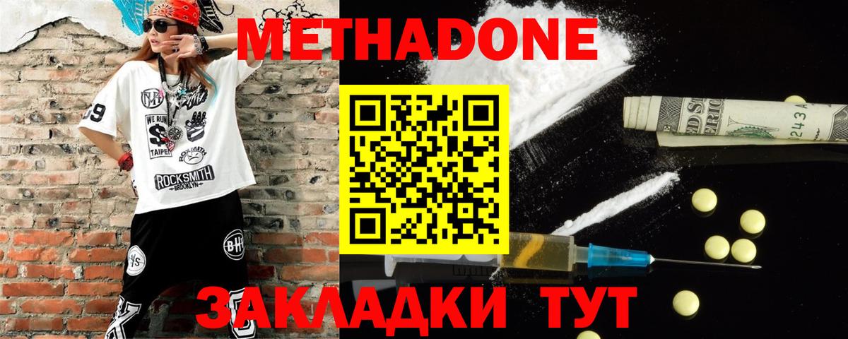 Бошки Шишки  Костомукша  Вход с VPN  Мефедрон   ГАШИШ  Мефедрон  COCAIN 