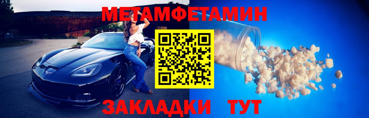 Первитин мет Костомукша