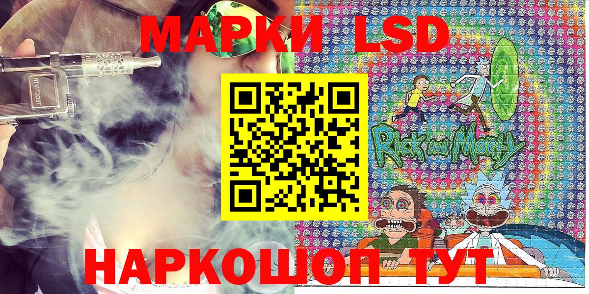 Наркотические марки 1,5мг Костомукша