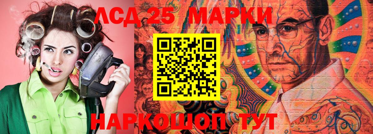 Марки 25I-NBOMe 1,5мг  Марки 25I-NBOMe 1,5мг  Вход с VPN  Костомукша 