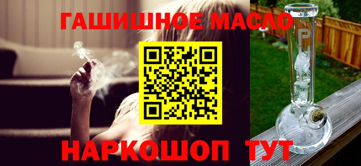 Дистиллят ТГК вейп  Вход с VPN  Костомукша 