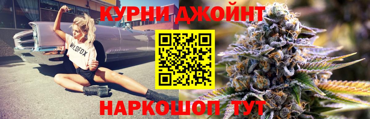 Костомукша  Марихуана Amnesia  Вход с VPN  Бошки Шишки планчик  Шишки марихуана тримм 